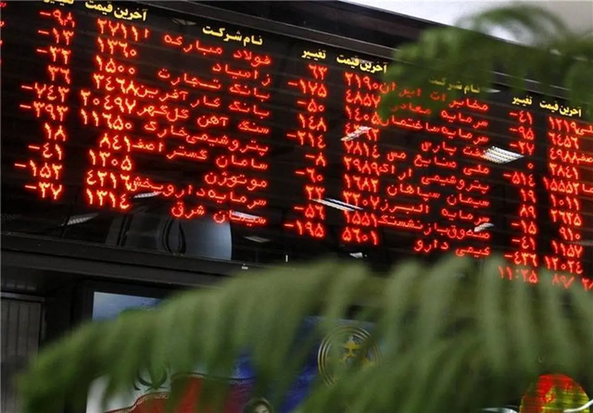 توصیه های نایب رئیس هیات مدیره بورس تهران به سهامداران
