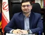 انتصاب مدیر امور حقوقی و قراردادها و رییس شورای هماهنگی امور حقوقی ایمیدرو
