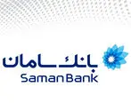 پذیرش اوراق گام بانک سامان در بورس